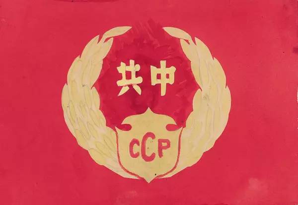 中国旗帜党旗图片