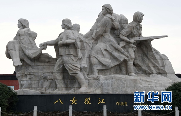 这是位于牡丹江市江滨公园的&ldquo;八女投江&rdquo;群雕（10月26日摄）。 新华社记者 王建威 摄