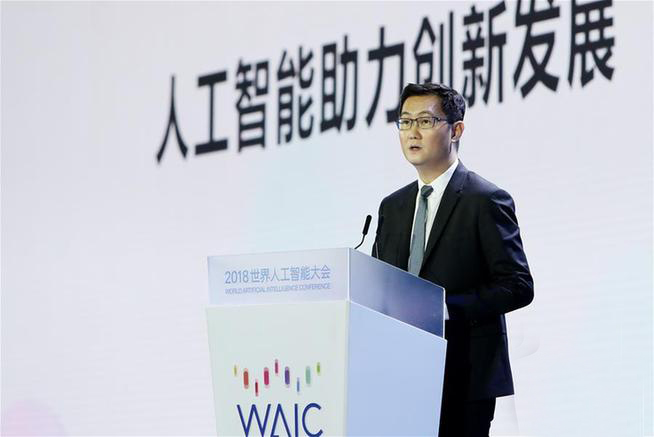 在上海举行的首届世界人工智能大会论坛上，马化腾发表主旨演讲（9月17日摄）。新华社记者 方喆 摄