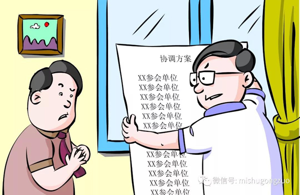 走访调研落下谁都不好一个都不能少没必要