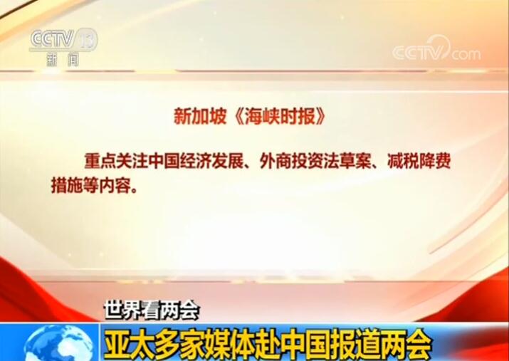 联合早报网址是多少 2019030410392124052.jpg