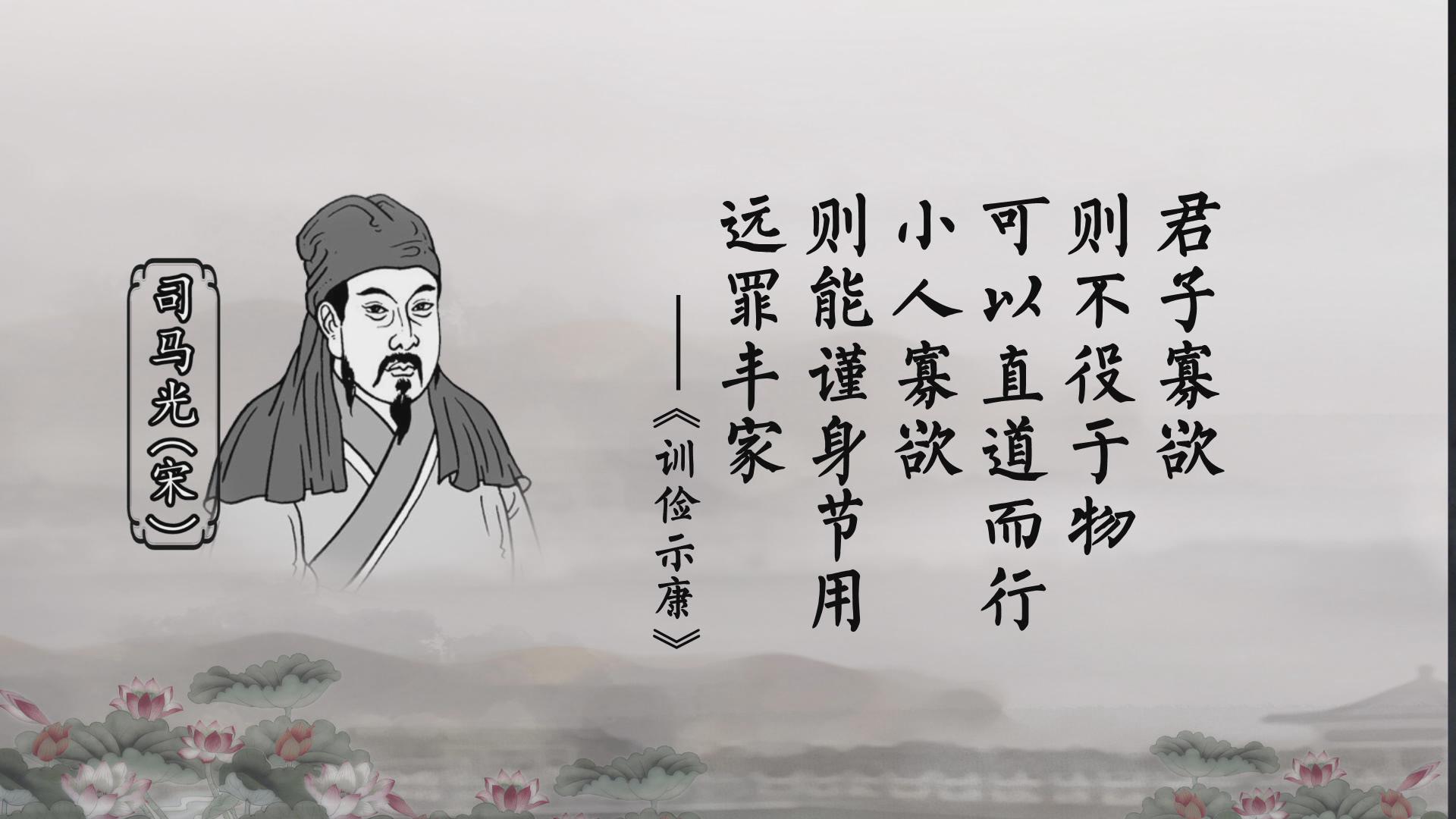 3月8日播出 名利(上)