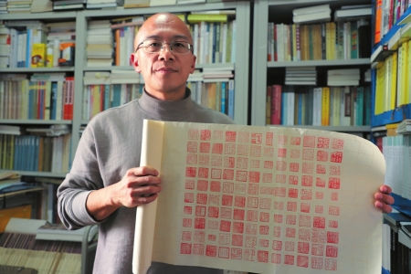 西华师范大学历史文化学院副教授高然准备亲手制作244枚篆刻印章，送给自己班上244名即将毕业的学生。