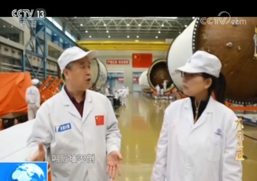 痴迷火箭40年 他从一名火箭装配工成长为国家级技能大师