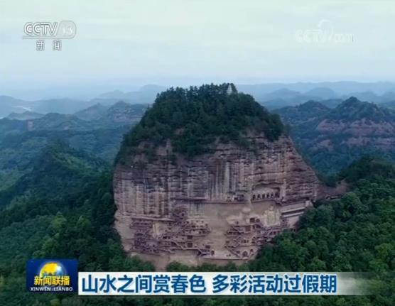 山水之间赏春色 多彩活动过假期