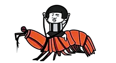 半小时内剥3斤 新兴职业涌现 “剥虾师”引热议