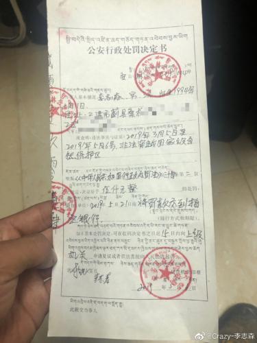 非法穿越无人区失联50天被救，不认错不认罚，凭啥？