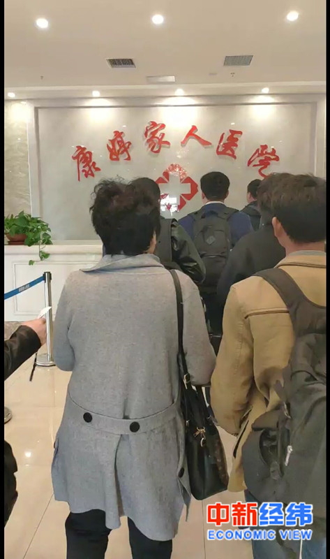 又一家天津企业被指涉嫌传销，受害家属：“康婷，还我家人！”