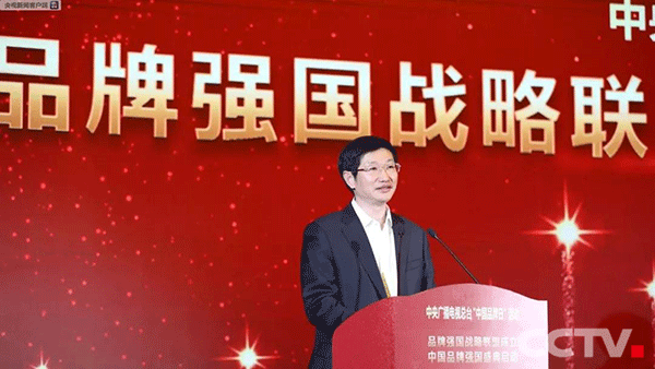 中华全国工商业联合会副主席李兆前致辞
