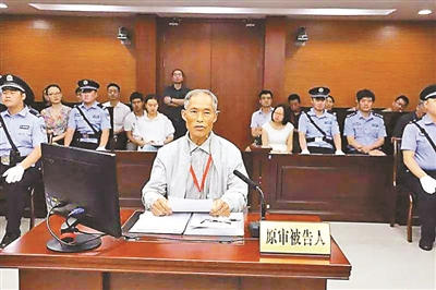 32年后改判无罪 69岁老人申请国家赔偿被法院驳回