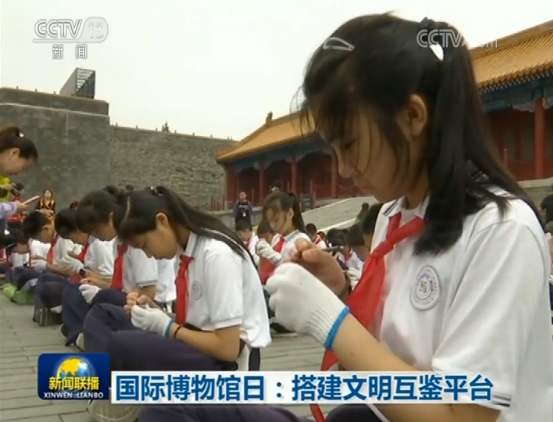 国际博物馆日：搭建文明互鉴平台