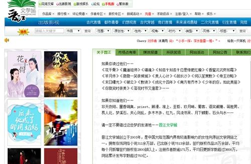 明月清泉：古代文人雅士的诗意生活缩影