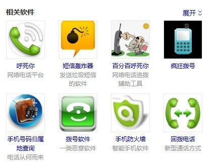 严打骚扰电话！工信部把上下游都整治了一遍