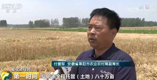 安徽:农机数量快速增加 “麦客”转型正当时