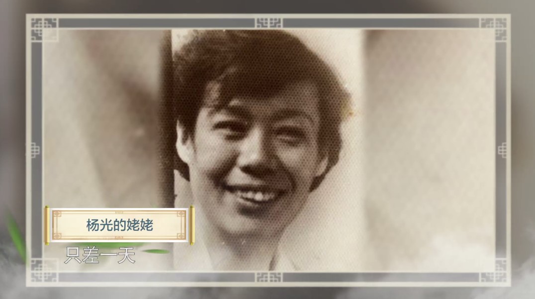 图：杨光的姥姥