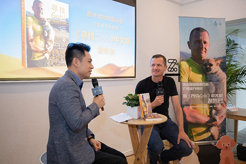 《寻找gobi》善待一只流浪狗之后,他的人生彻底改变