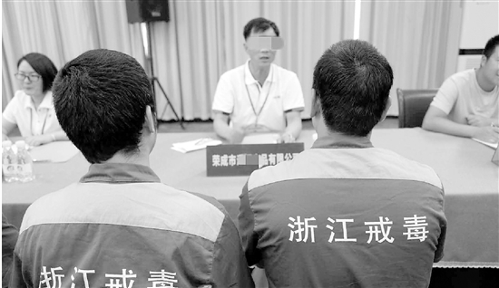 海鲜老板因吸毒人生惨败 东山再起后回戒毒所招人