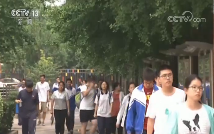 北京：对高考成绩有疑义可申请复查 25日起开始填报志愿