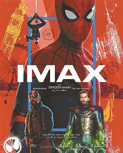 IMAX"蜘蛛侠"多26%独家画面 沉浸式体验如身临其境