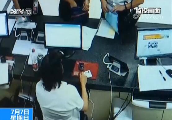 四川一女子伪造房产证连环诈骗被刑拘 新闻频道 央视网 Cctv Com
