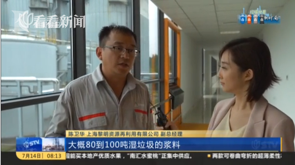 屏幕快照 2019-07-14 上午11.16.20.png