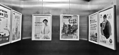 有社区广告位年收入近百万 钱揣进了谁的腰包？