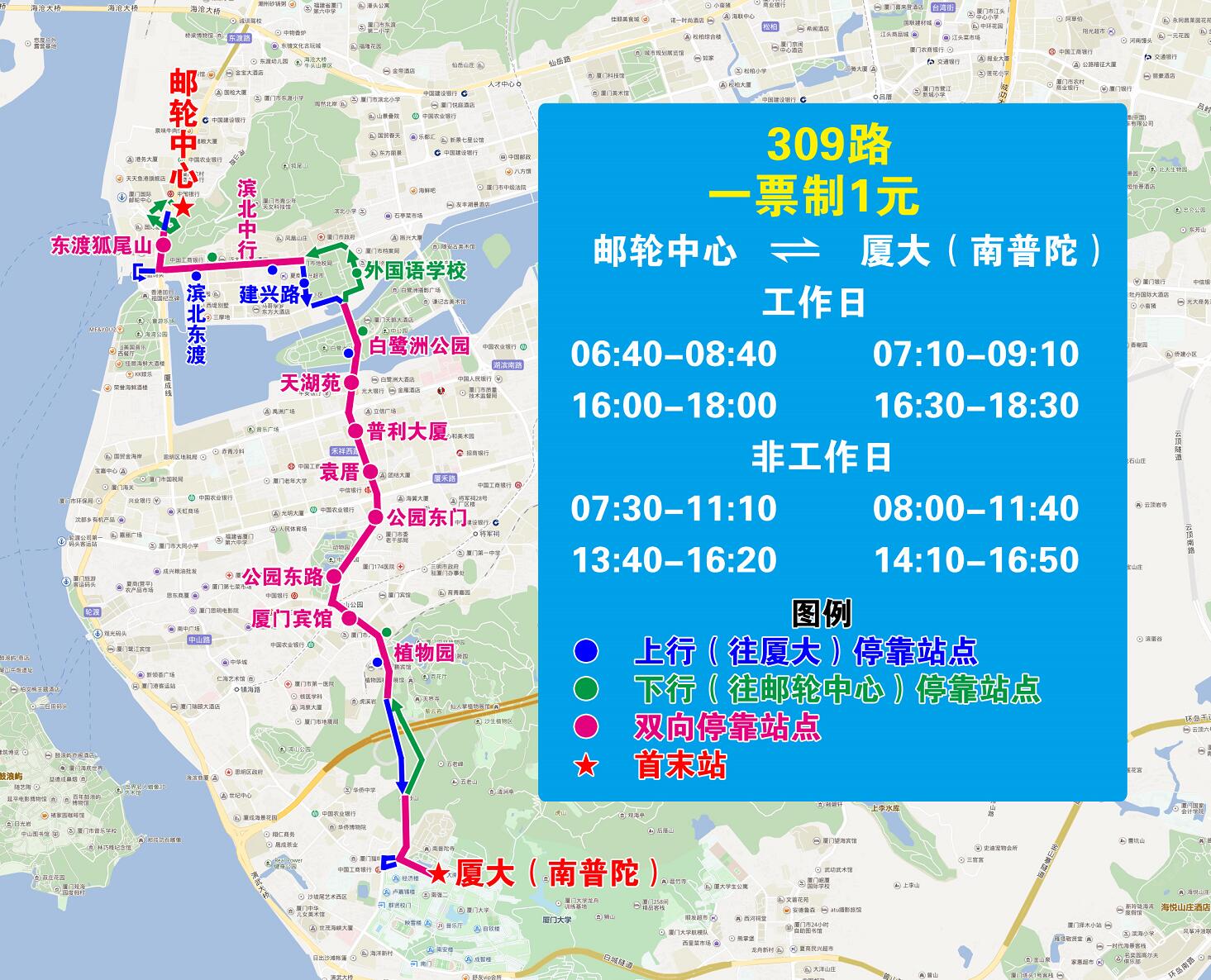 涉及908路,930路,990路,996路,d3路,d7路,d9路等7条线路