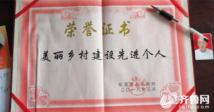 被洪水冲走的日照莒县村干部孟凡永已确认牺牲