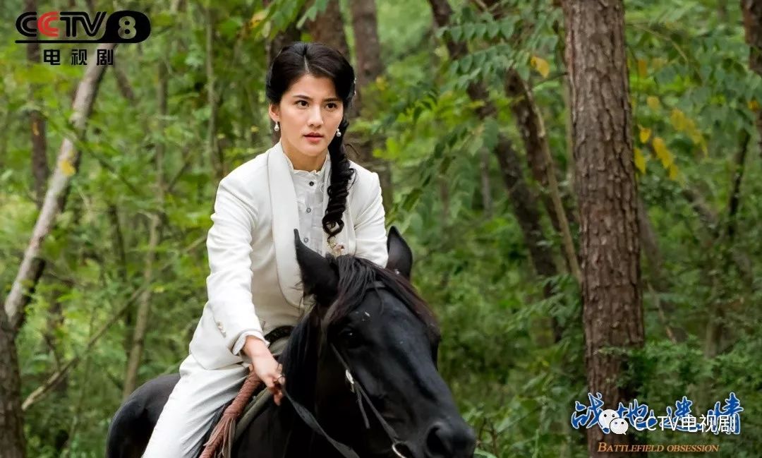 吴千语 化身 华侨女儿范凤瑾与何文清不打不相识在严酷的考验中携手