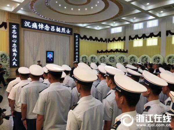 烈士吕挺遗体告别仪式今日举行 应急管理部追记一等功