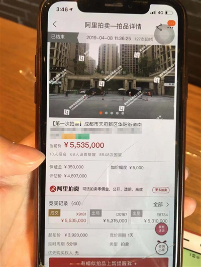 500多万买套法拍房 物业不给钥匙还让交9万多物业费