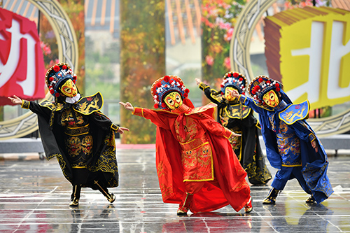 “欢动北京”第八届国际青少年文化艺术交流周
