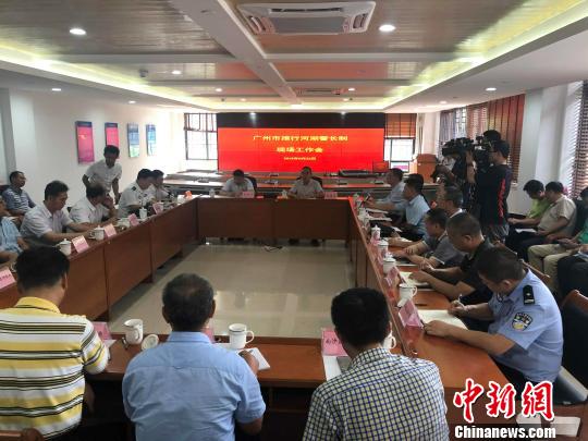 广州推行河湖警长制 首先覆盖197条黑臭河涌及河湖