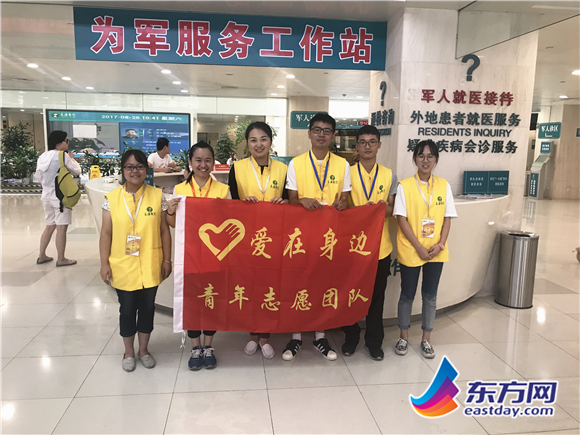 爱在身边青年志愿者团队：随手做公益，爱就在身边