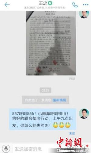 痛心！浙江三名交警勘查交通肇事逃逸案时牺牲