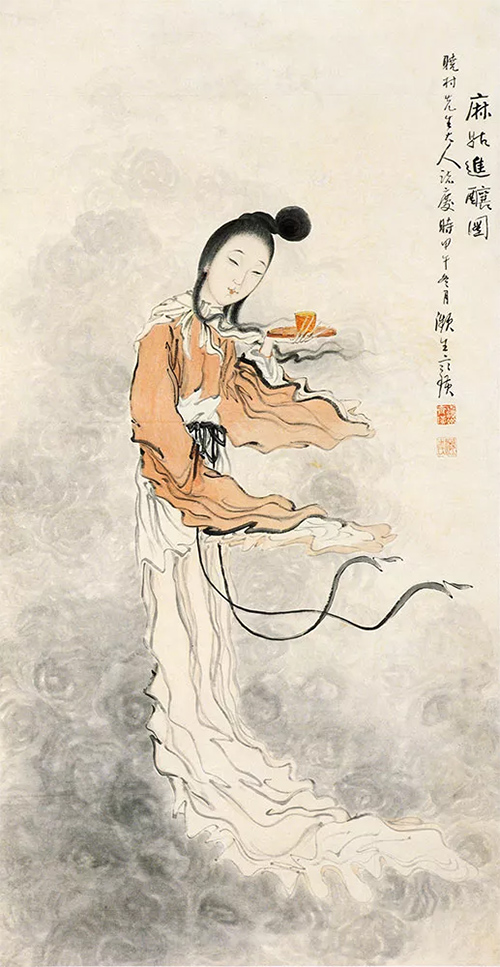 《麻姑进酿图》 中央美术学院美术馆藏 齐白石 130×67.5cm 纸本设色 1894