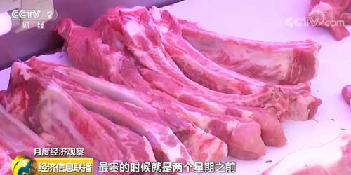菜市场里体验CPI：上海肉价回调 果价稍降