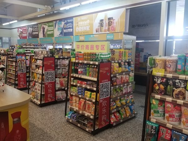 石家庄机场在机场便利店推出平价商品专区（图片源自中国民航网）