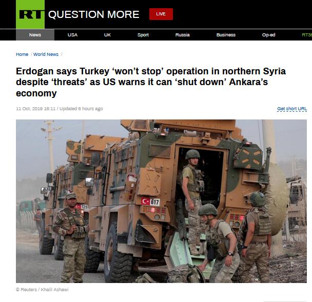 RT report screenshot