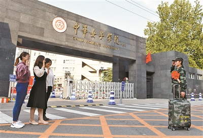 走下阅兵场 她们的故事在继续