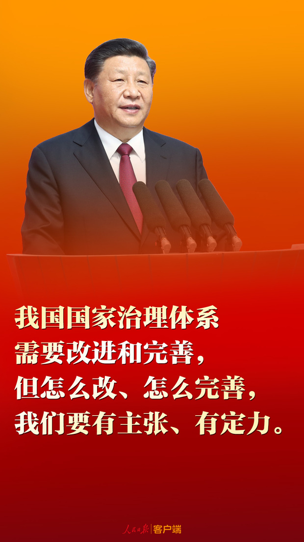 谈治国理政，习近平这10个比喻耐人寻味