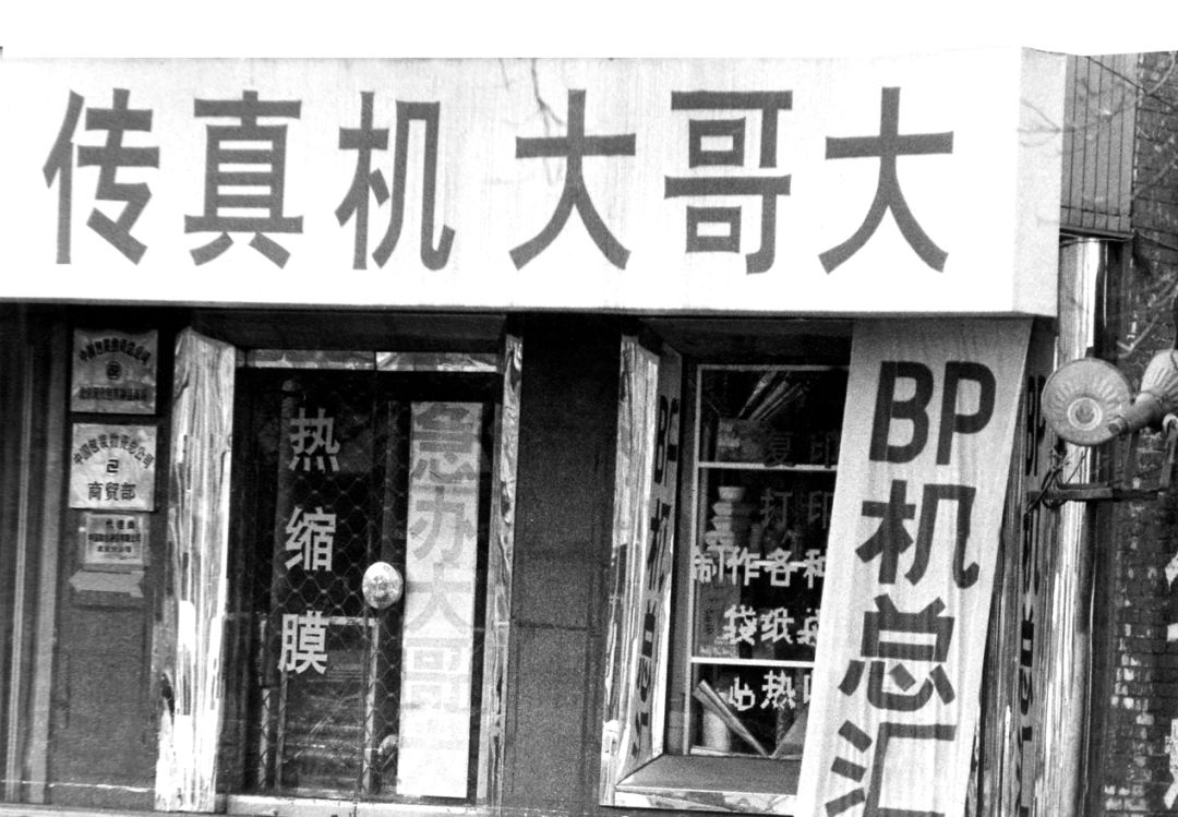 70年70秒②:当年做梦都想不到,"大哥大"都有落伍的一天