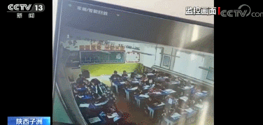 体罚过程持续近两分钟!老师多次推搡踢打学生致其摔倒受伤_新闻频道_央视网(cctv.com)