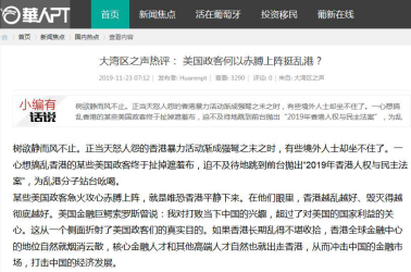华人PT门户网站11月23日转发