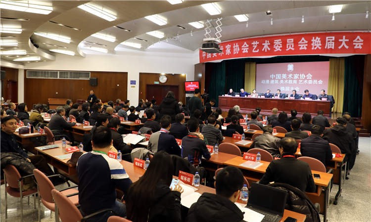 会议现场