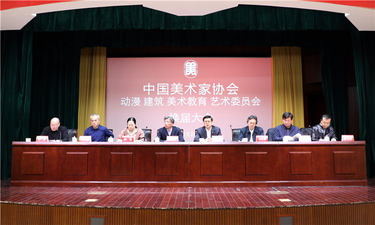 会议现场
