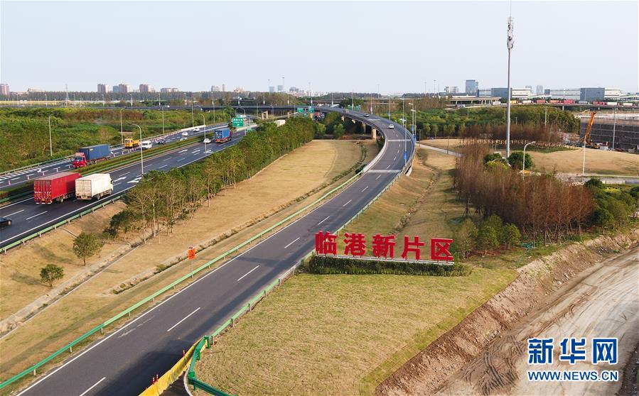 中国（上海）自由贸易试验区临港新片区一角（2019年10月24日摄，无人机照片）。 新华社记者 丁汀 摄