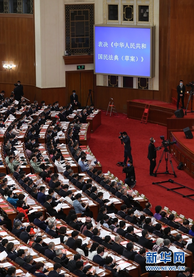 5月28日，十三届全国人大三次会议表决《中华人民共和国民法典（草案）》。新华社记者 丁海涛 摄