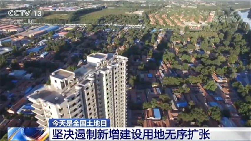 什么是文化建设用地 2020062509414426644.jpg