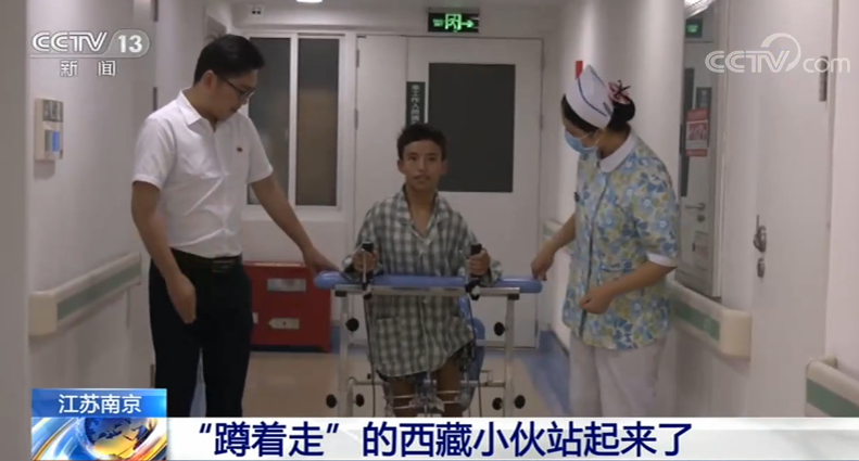 只是因为人群中多看你一眼 “蹲着走”的西藏小伙站起来了